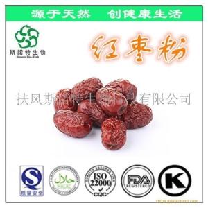 大枣粉 大枣速溶粉 浓缩大枣原料