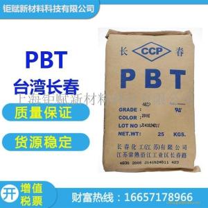 PBT 1200-211M 台湾长春