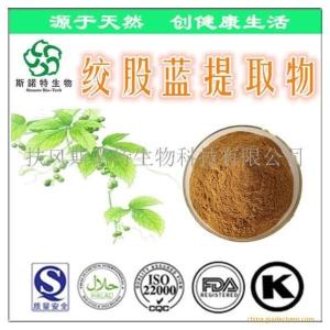 绞股蓝提取物 绞股蓝皂甙 80% 98%总皂甙含量