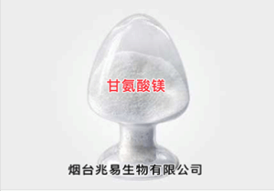 甘氨酸镁 产品图片