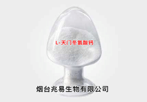 天门冬氨酸钙 产品图片
