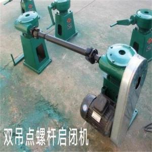 螺杆式启闭机的组成结构机原理