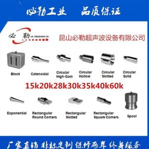 15k买超声波模具设备供货免费安装