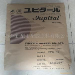 日本三菱 POM Iupital F30-03 共聚甲醛 原托现货  产品图片