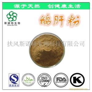 鹅肝粉 鹅肝肽粉 鹅肝提取物 鹅肝冻干粉