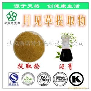 见月草提取物 月见草浓缩粉 浸膏粉 规格定制