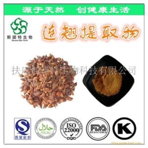 连翘提取物 连翘甙/连翘苷2%3% 连翘萃取原料粉 带COA