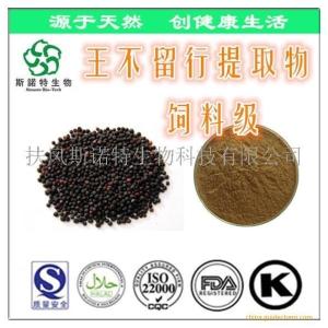 王不留行提取物10:1 王不留行粉 全水溶 *植物原料
