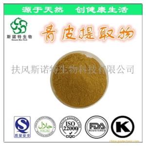 青皮提取物 青龙衣提取物 青胡桃皮提取 *
