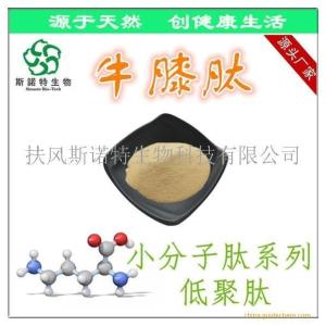 牛膝肽 牛膝多肽 川牛膝小分子肽 大OEM一站式服务 