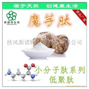 魔芋肽 魔芋多肽 魔芋胶肽 专业 OEM代工