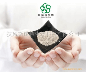 大豆甙元 98%大豆苷元 大豆提取物 大豆异黄酮现货