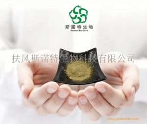 熊果酸 30% α-熊果苷 熊果素 * 枇杷叶提取物