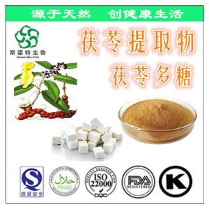 茯苓多糖30% 茯苓粗多糖 水溶性好 规格定制