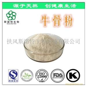骨粉 牛骨粉 30%含量 牛骨营养粉  蛋白添加剂