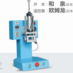宿迁热板机|热板模具|宿迁伺服热板机