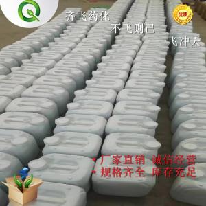 四苯硼钠（143-66-8）主营现货