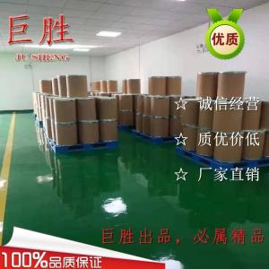 4-[[(4-氟苯基)亚胺]甲基]-苯酚价格