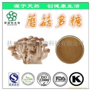 蘑菇多糖30%规格 蘑菇粗多糖 蘑菇萃取粉 专业多糖