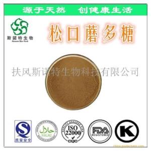 松口蘑多糖 30%松茸多糖 松口蘑提取物 专业多糖生产