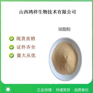 食品级琼脂粉使用方法