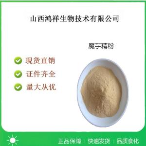 食品级魔芋精粉使用方法