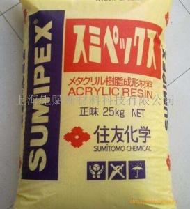 PMMA HT20Y 日本住友化学SUMIPEX®