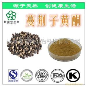 蔓荆子黄酮 5%牡荆子黄酮 蔓荆子果实提取物粉