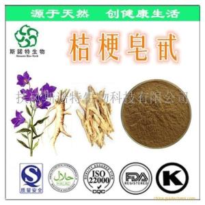 桔梗皂甙 8% 桔梗提取物 桔梗皂苷 源头 量大优惠