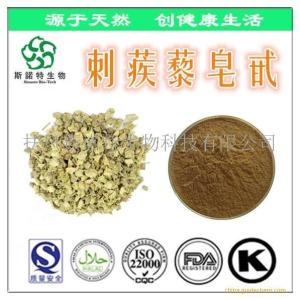 刺蒺藜皂苷/皂甙 40%含量 刺蒺藜提取物 刺蒺藜提取