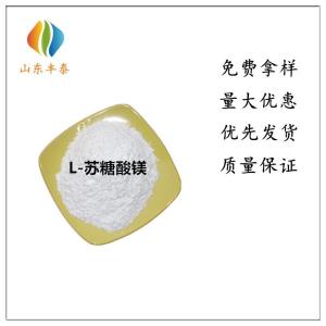 L-苏糖酸镁价格 产品图片