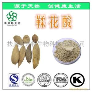 五倍子提取物 鞣花酸40% 包邮 