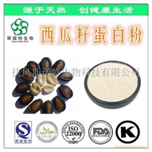 西瓜籽蛋  40%含量 西瓜籽萃取蛋白
