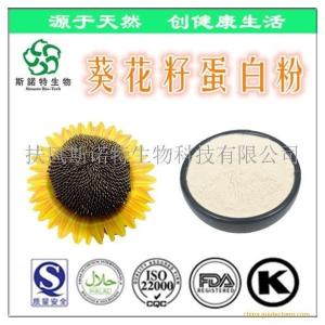 葵花籽蛋  50%葵花籽蛋白 葵花籽蛋 