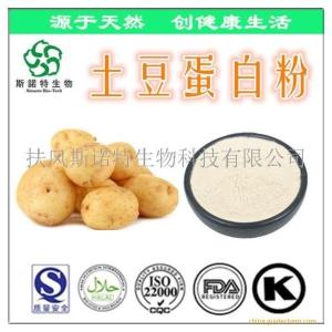 土豆蛋  60%土豆蛋白 土豆蛋 