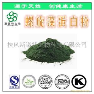 螺旋藻蛋  60%螺旋藻蛋白 螺旋藻蛋 
