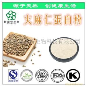 火麻仁蛋  80%火麻仁蛋白 火麻仁蛋 