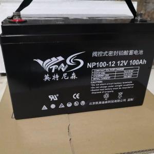 英特尼森蓄电池（中国）有限公司 产品图片
