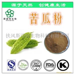 苦瓜粉 苦瓜提取物 苦瓜素40% *