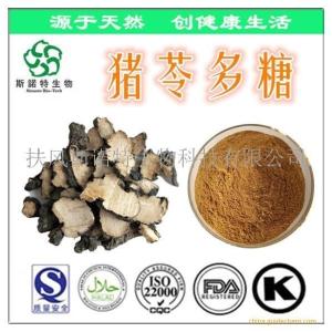猪苓多糖 30%规格 多糖含量高 *
