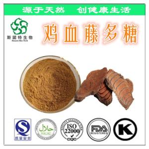 鸡血藤多糖30% 鸡血藤多糖 鸡血藤多糖价格
