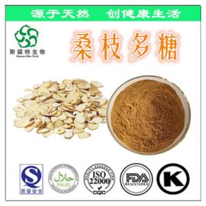 桑枝多糖 30%含量 桑枝多糖 桑枝多糖价格