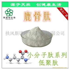 鹿骨肽80% 鹿骨多肽 鹿骨小分子肽