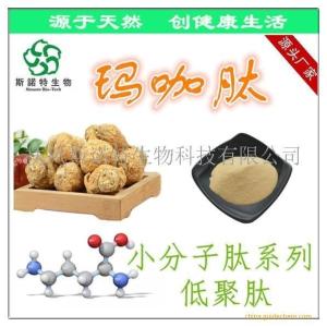玛卡多肽 玛卡低聚肽 玛卡肽 500道尔顿 *销售