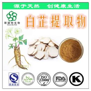 白芷提取物 30:1速溶浓缩白芷粉 川白芷提取物