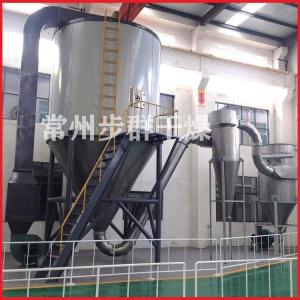 纳米级金属氧化物喷雾干燥机