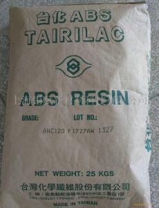 ABS AG1000 台湾台化TAIRILAC