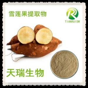 雪蓮果濃縮粉