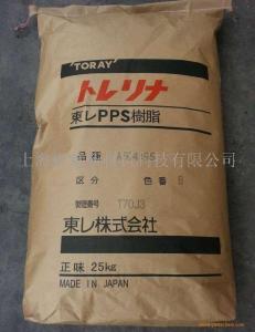 PPS A470MX01 日本东丽