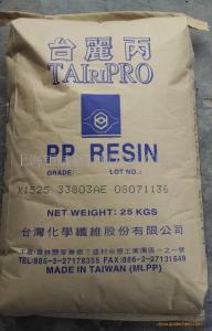 PP K4635 台湾台化